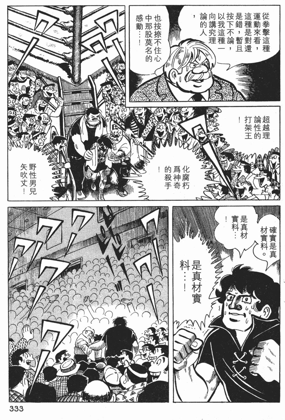 第329页