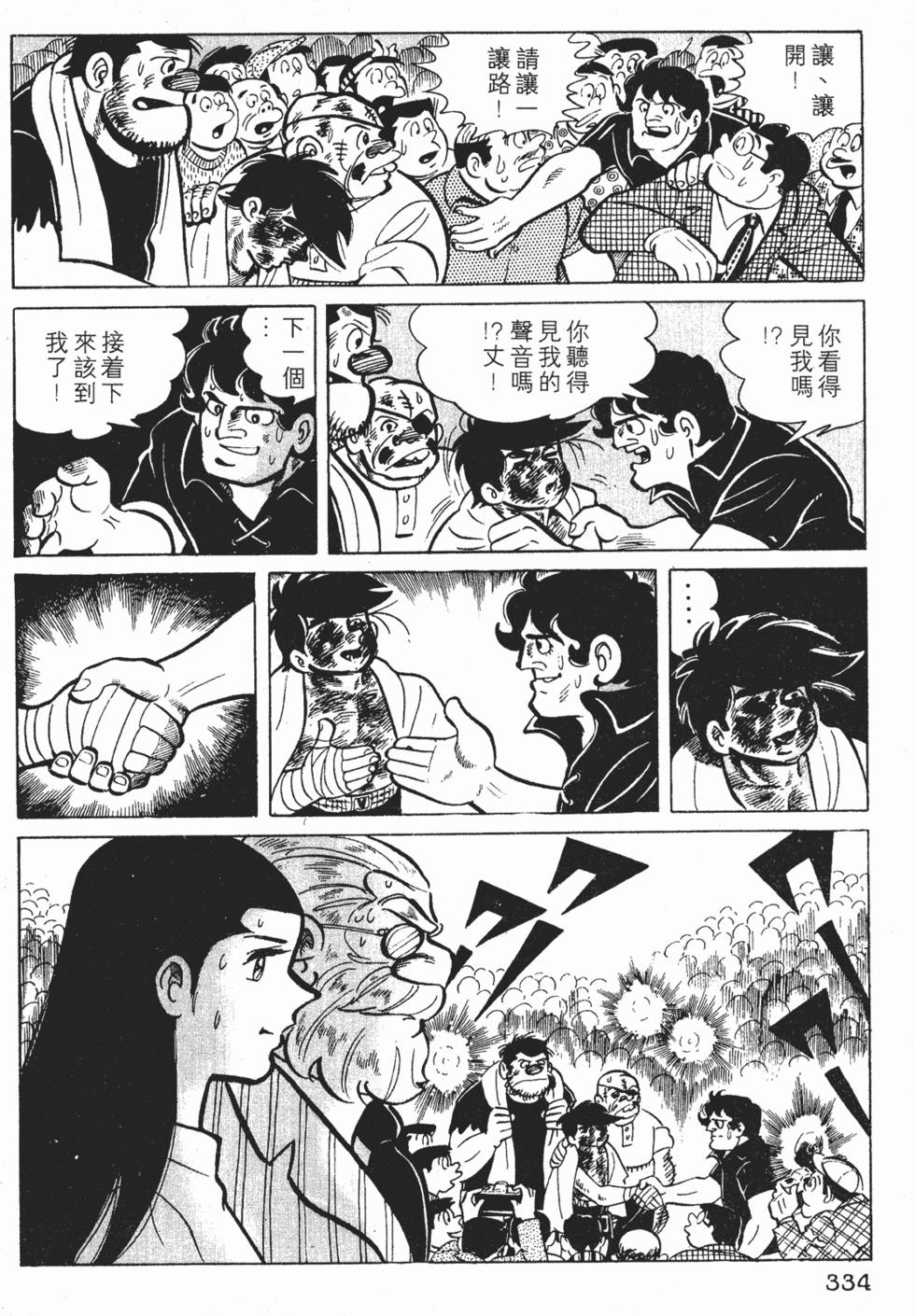 第330页