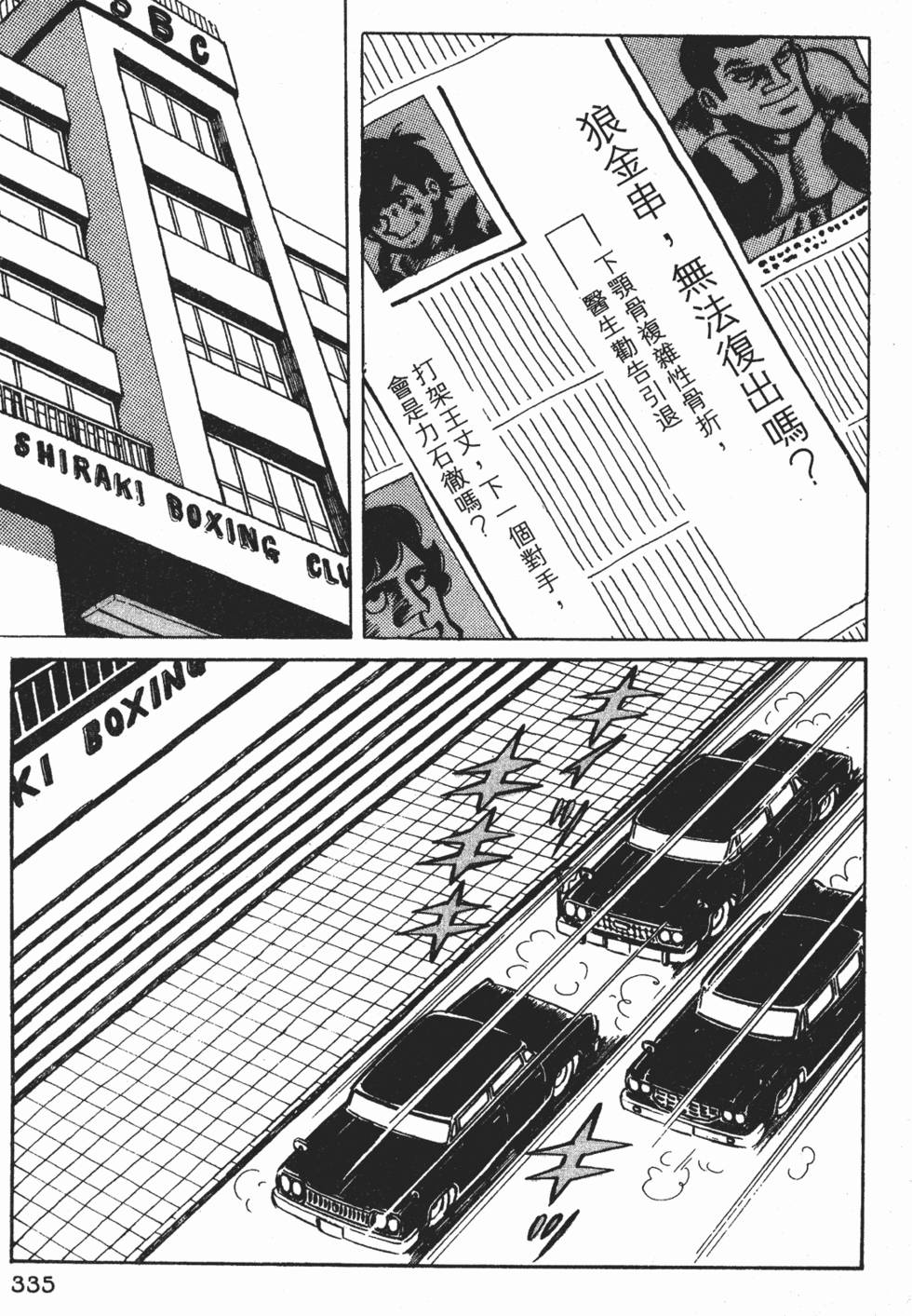 第331页