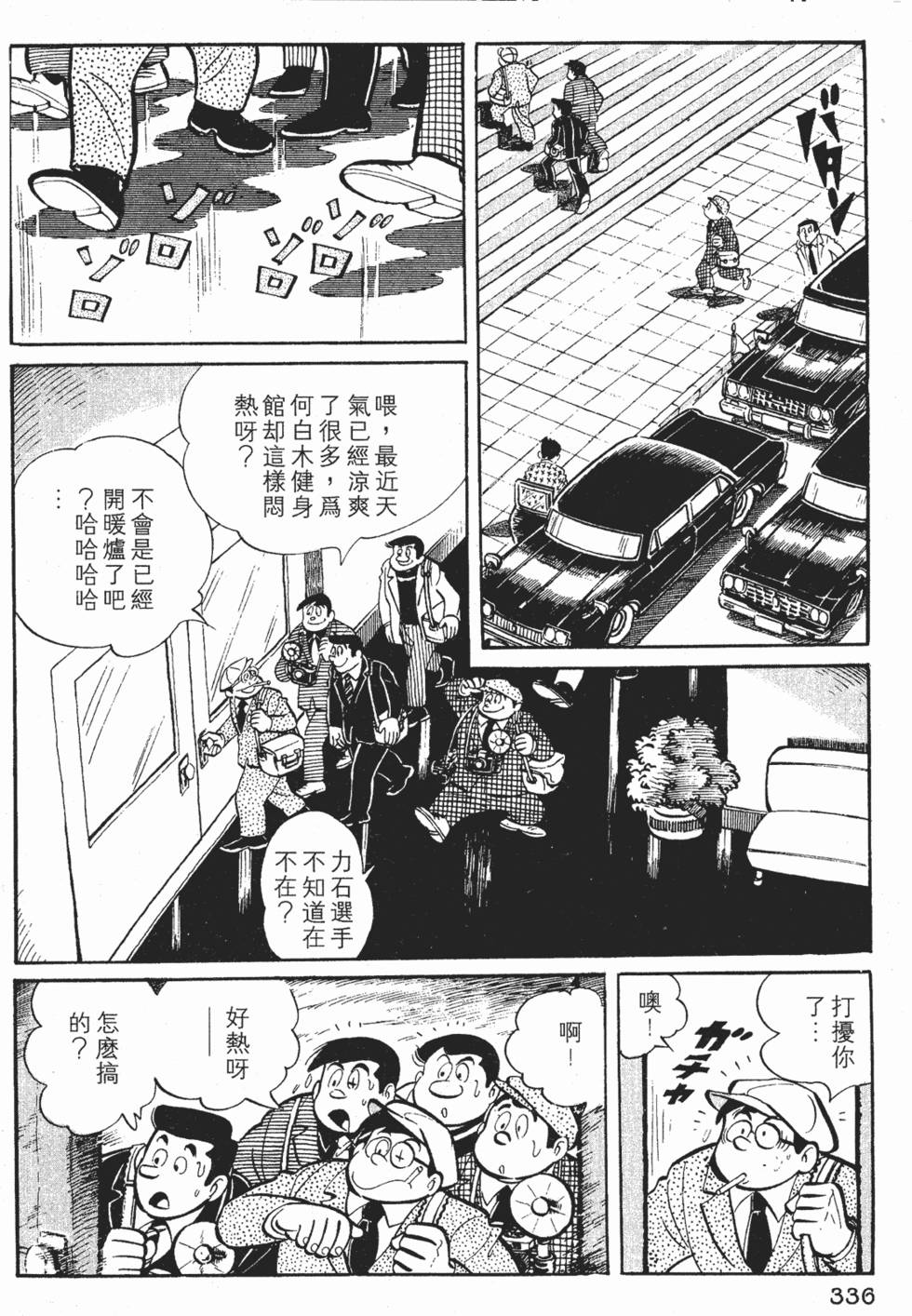 第332页