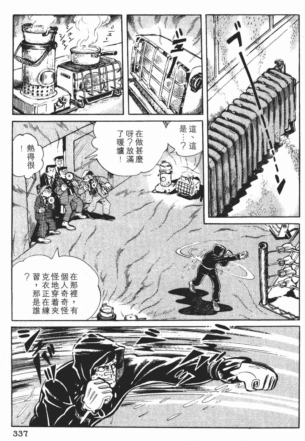 第333页
