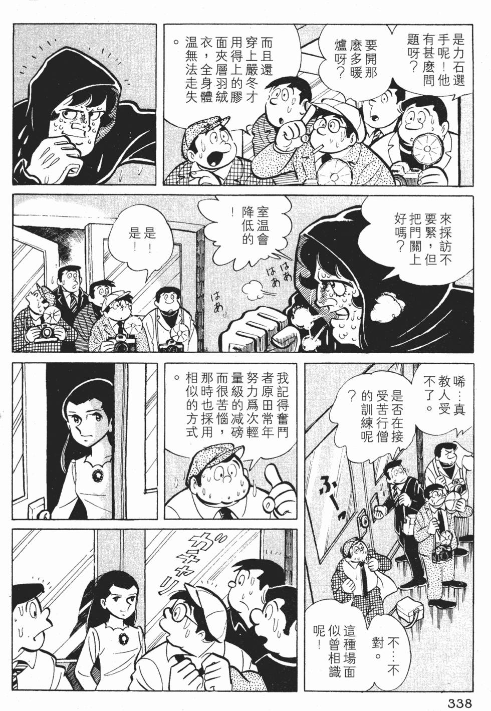 第334页