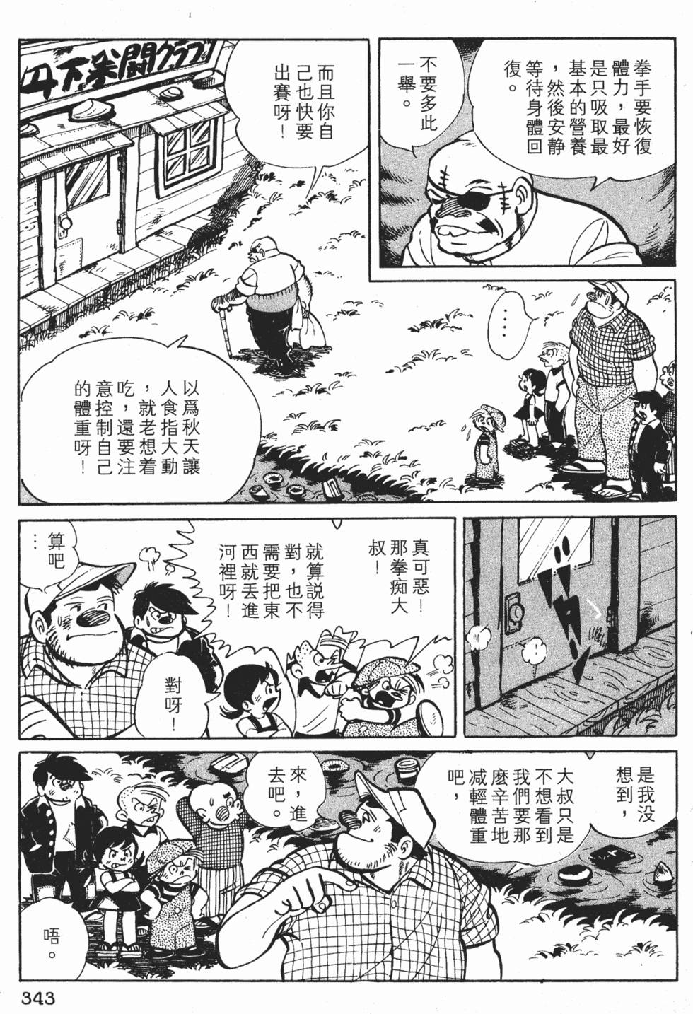 第339页