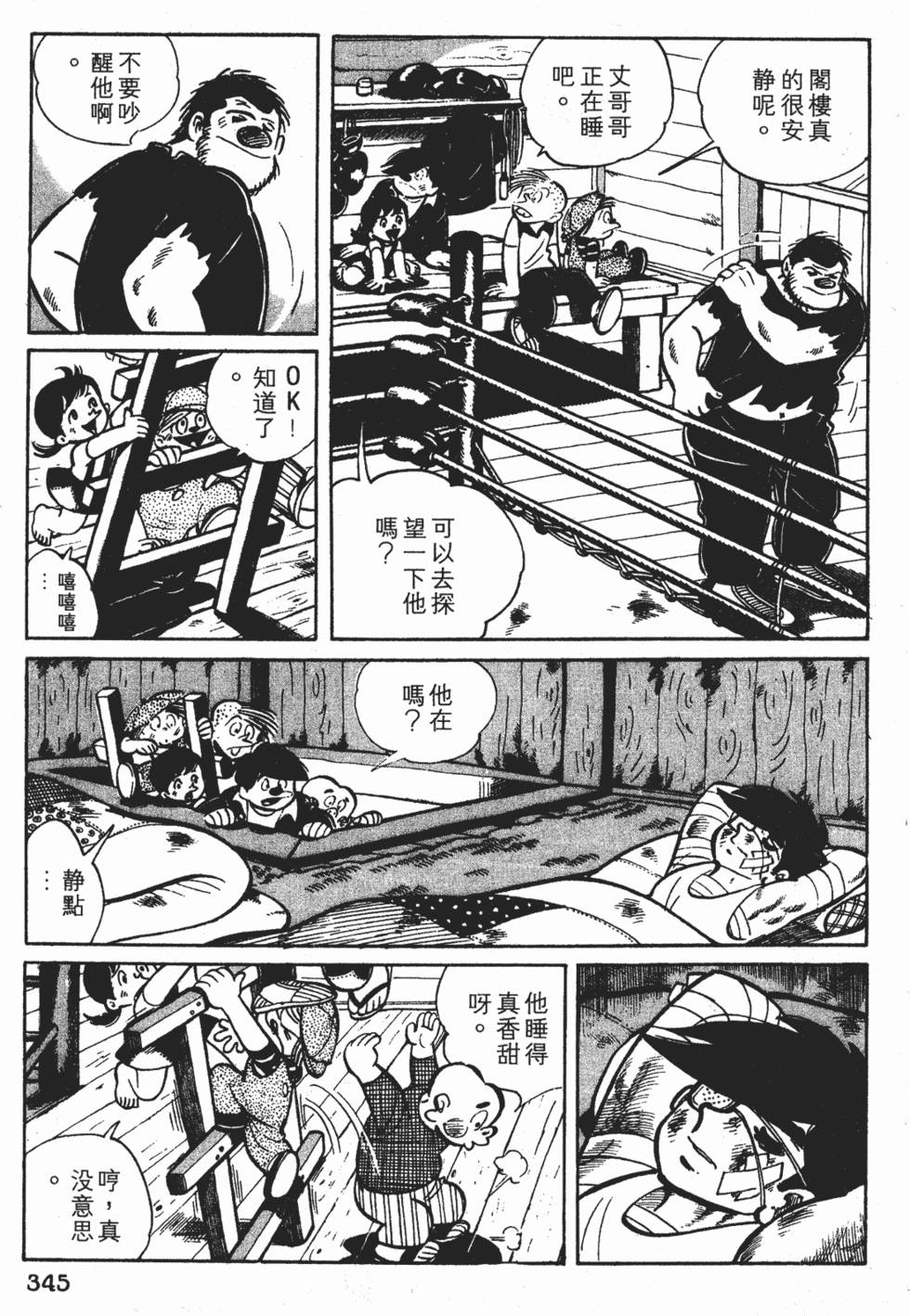 第341页