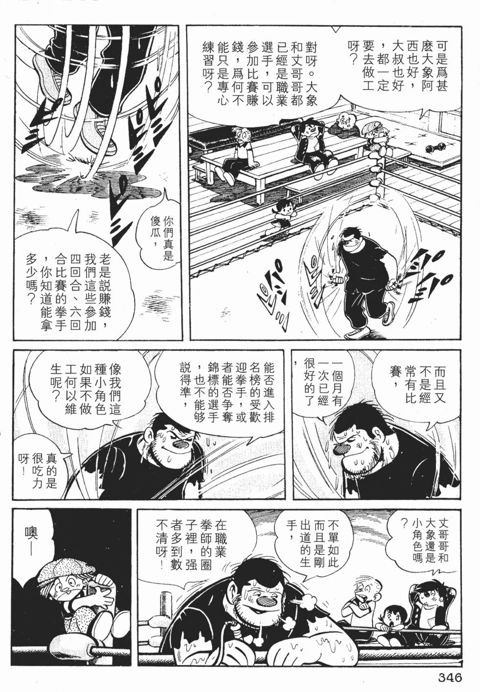 第342页