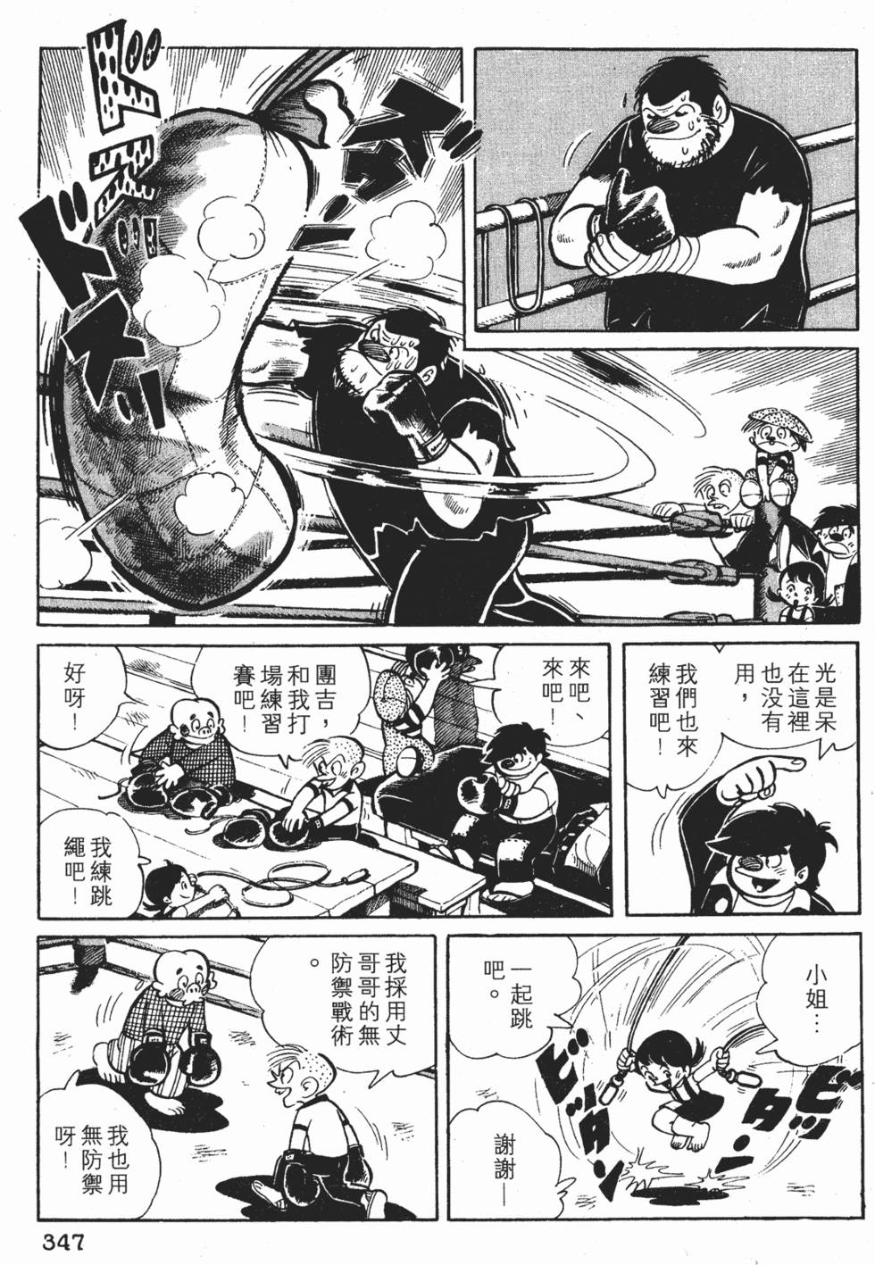 第343页