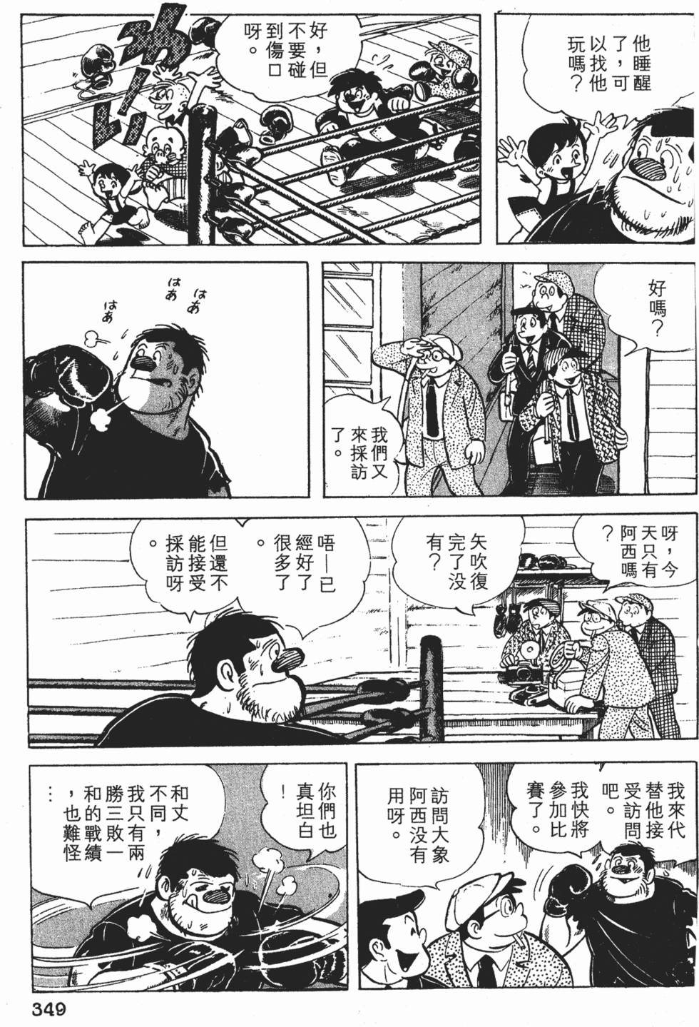 第345页