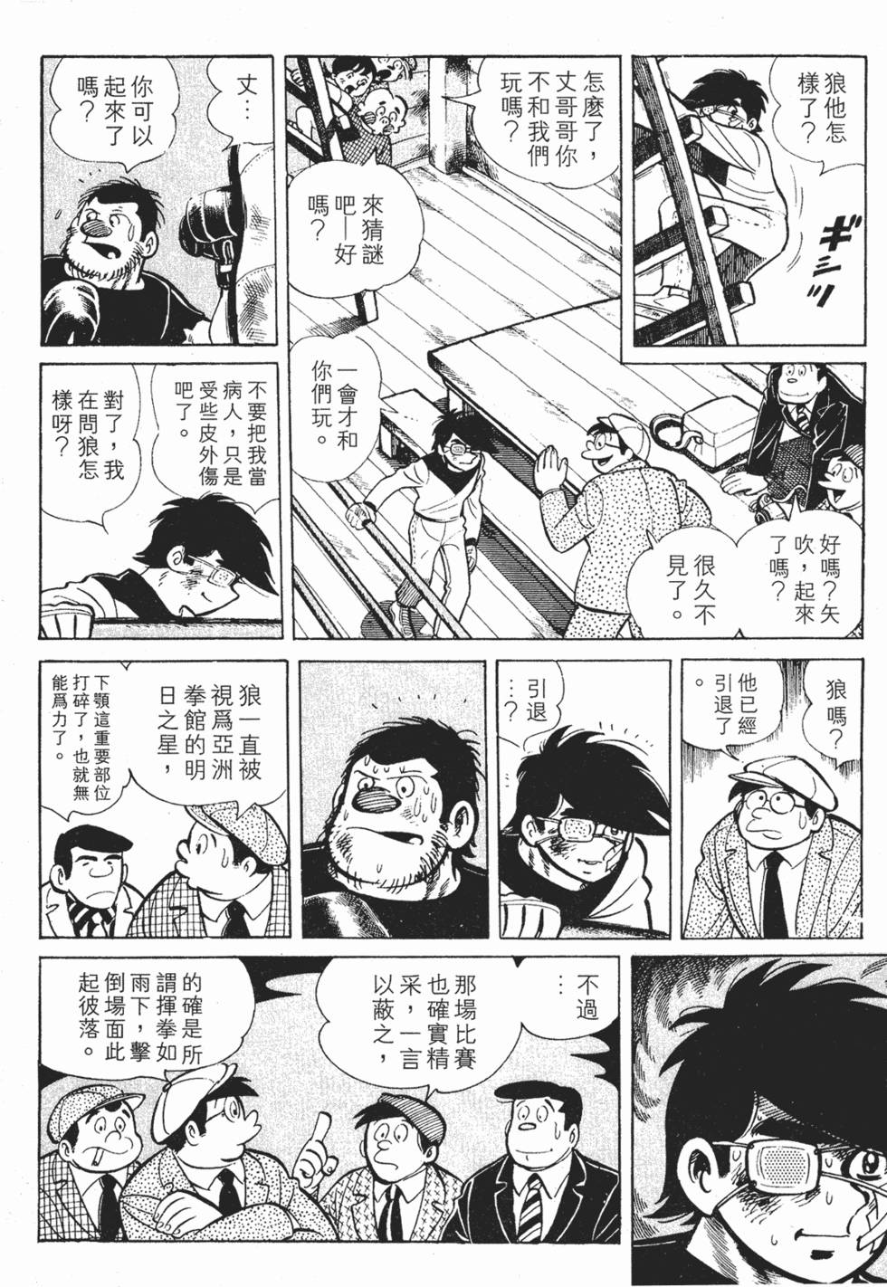 第346页
