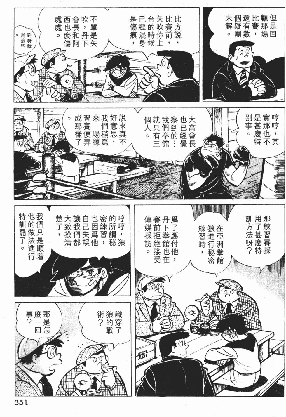 第347页