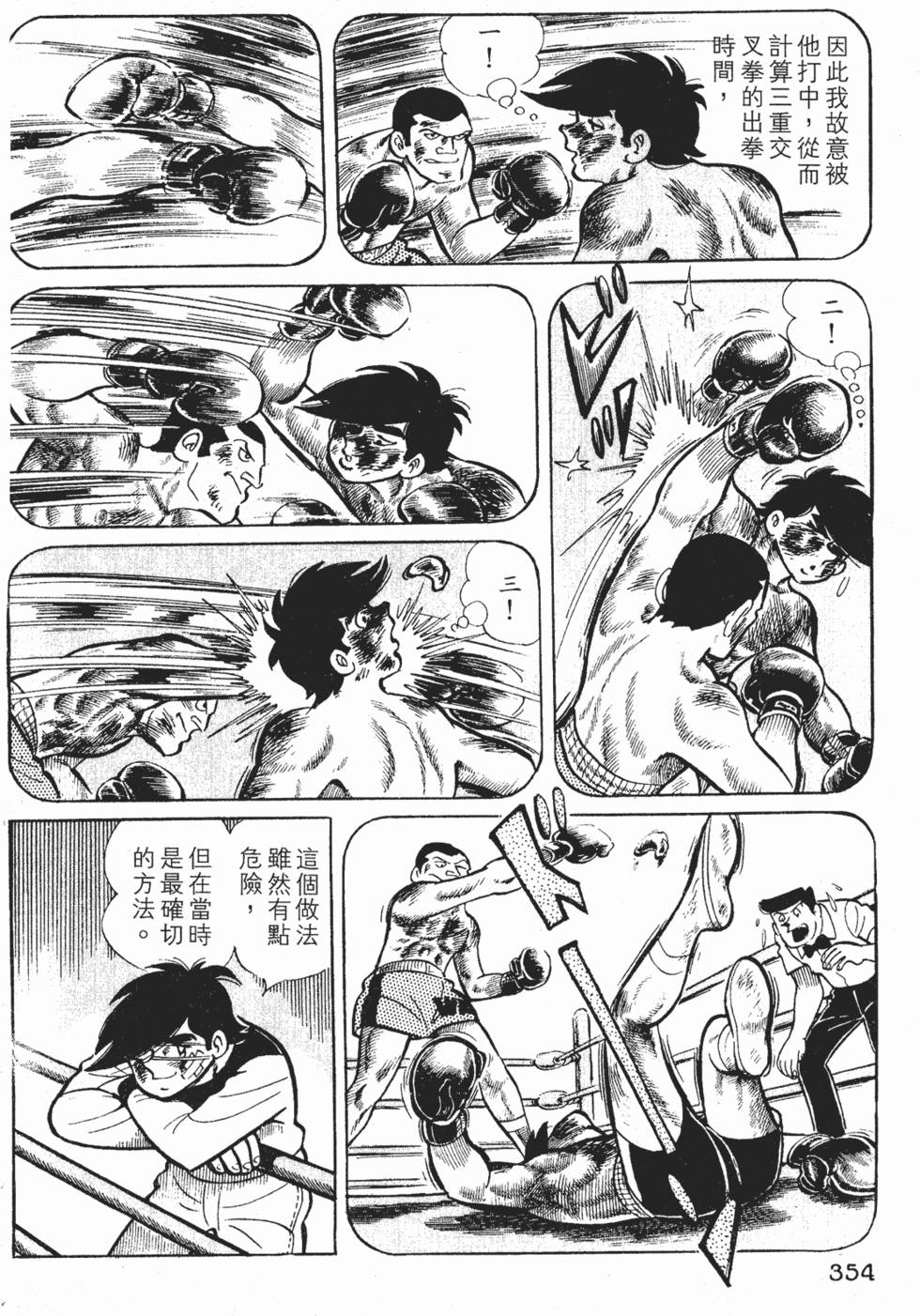 第350页