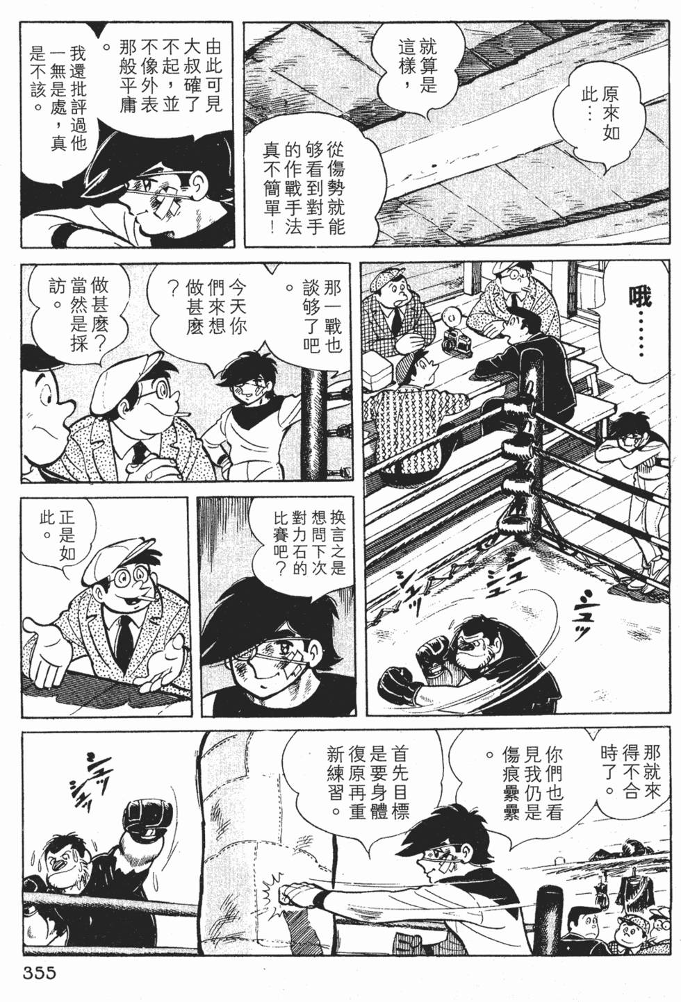第351页