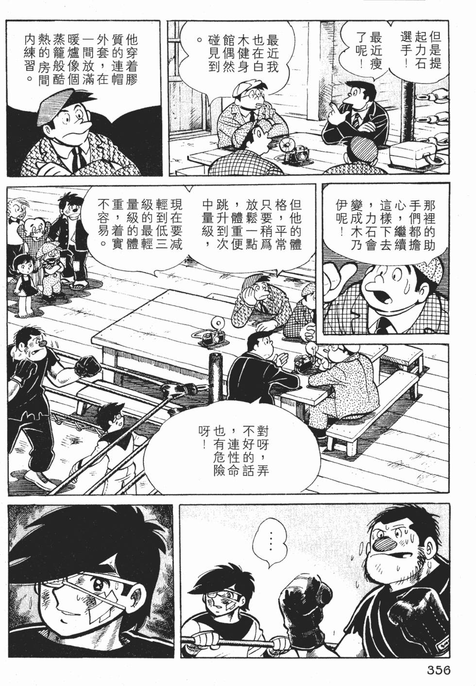 第352页