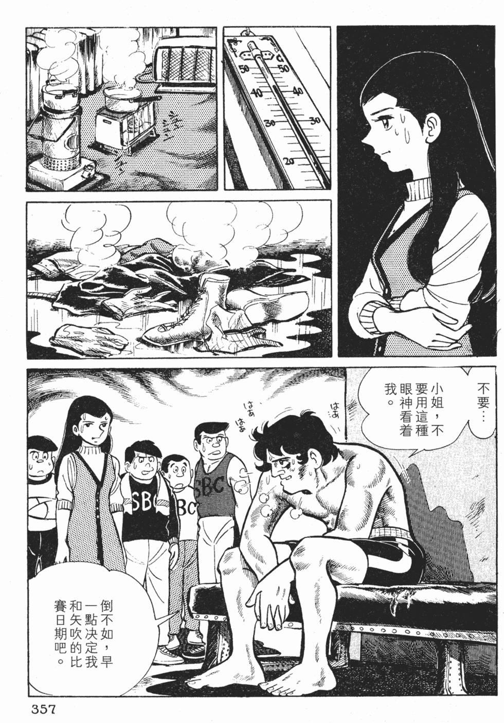 第353页