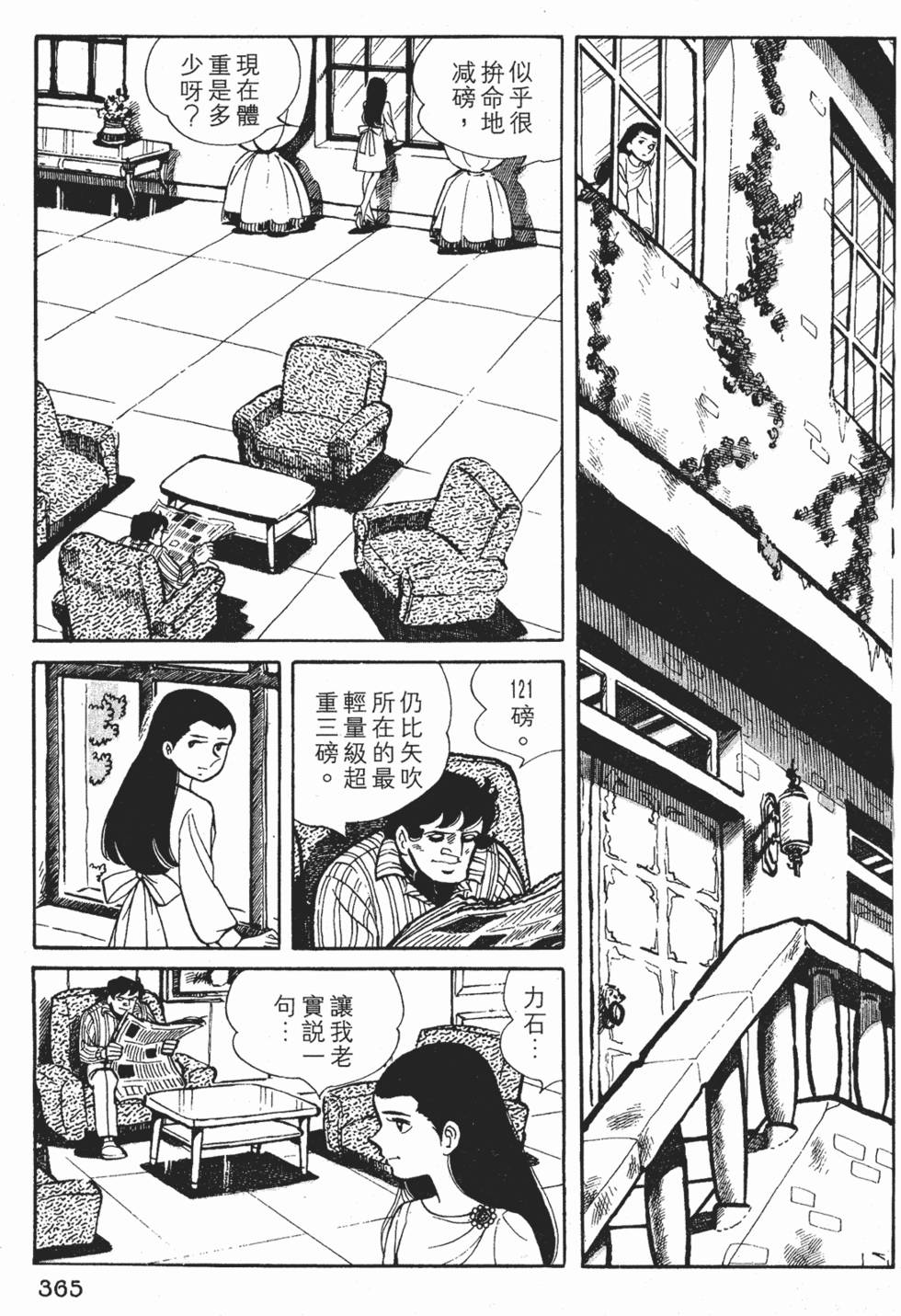 第361页