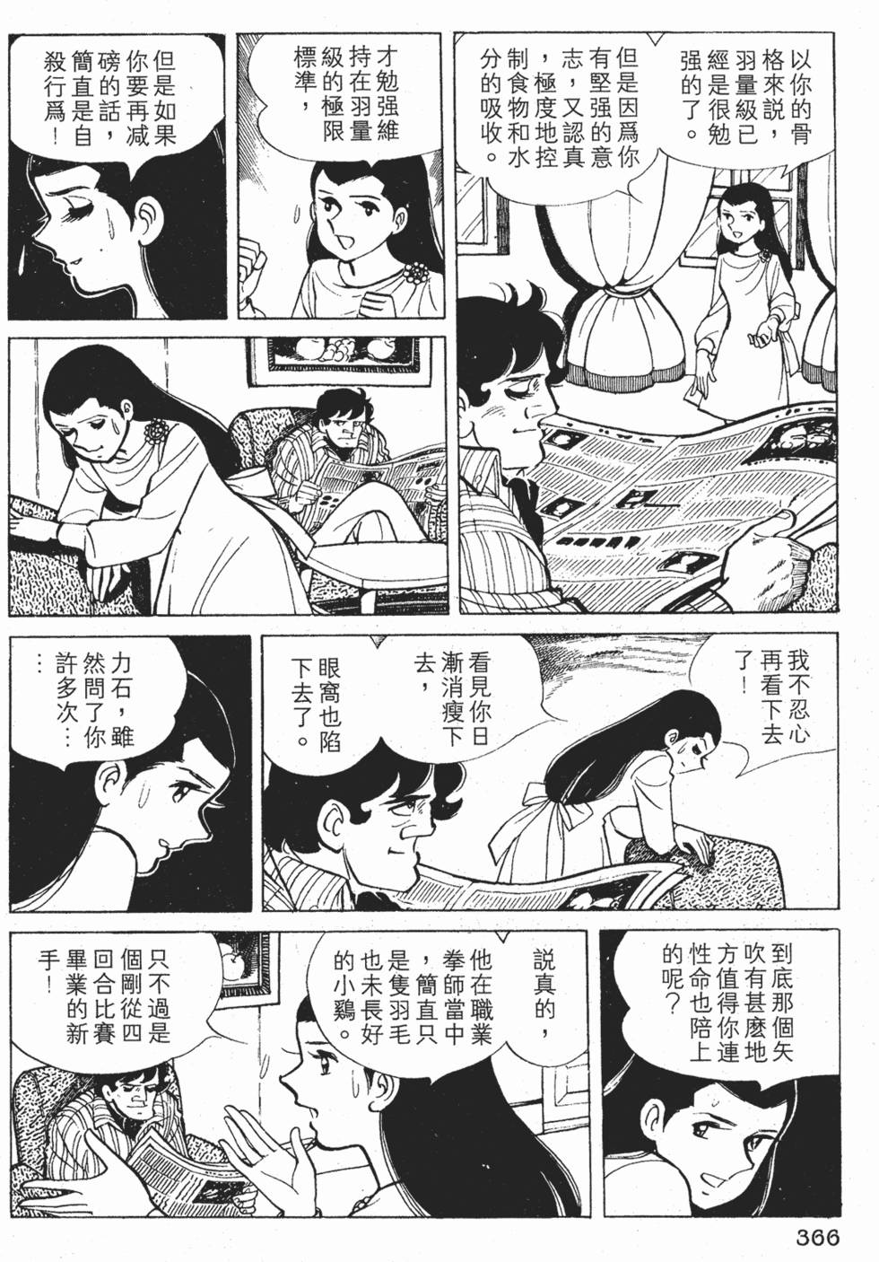 第362页