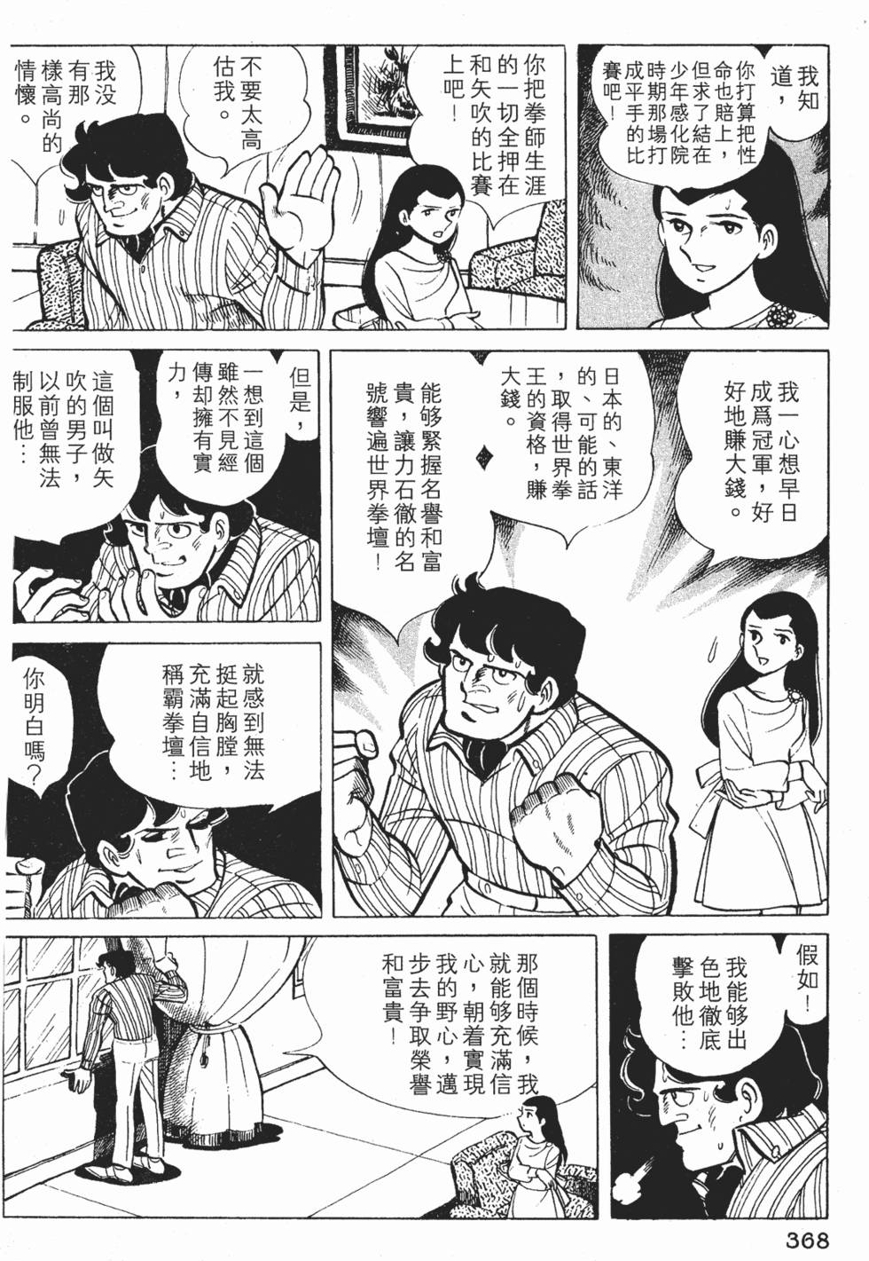 第364页