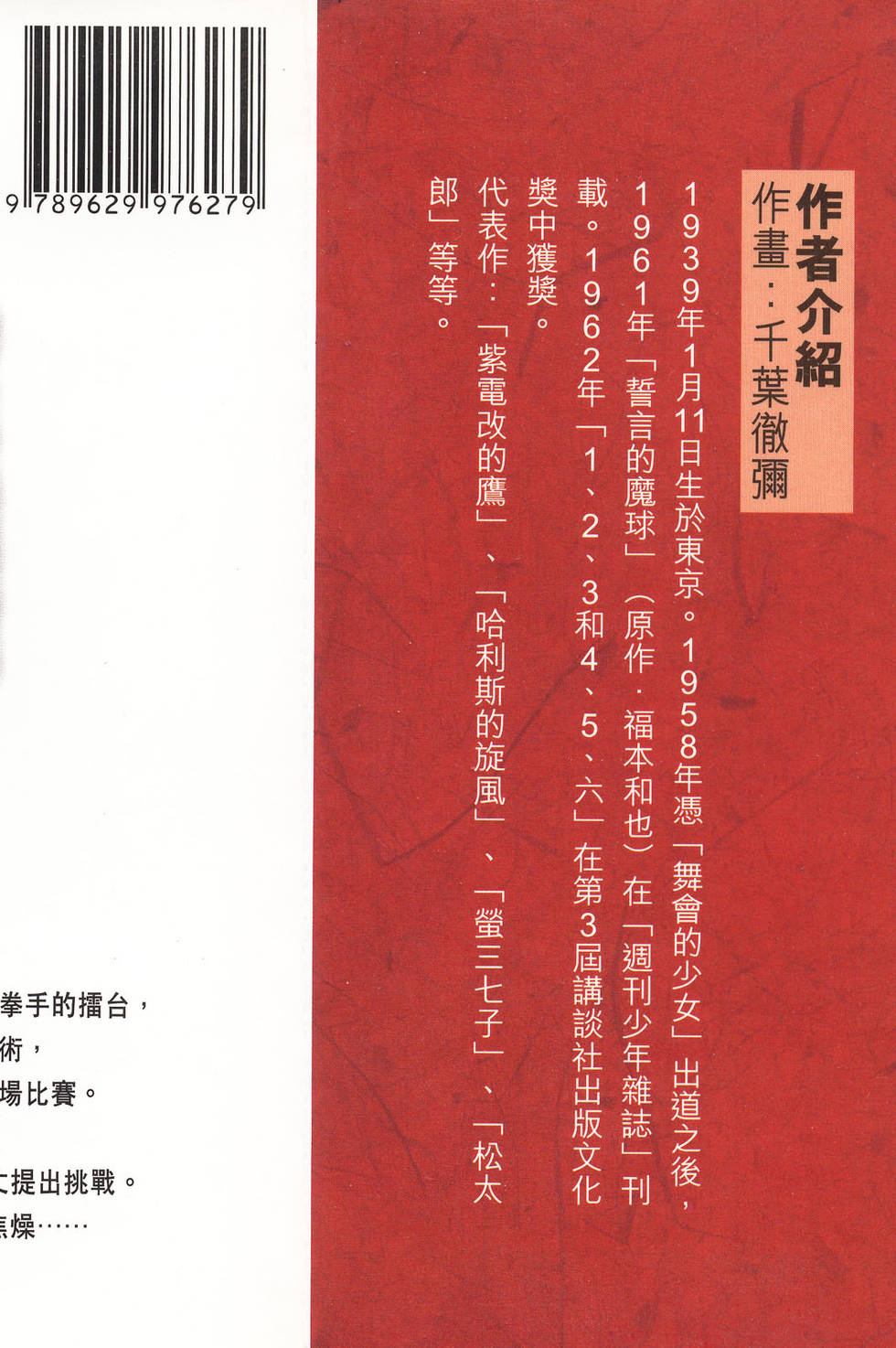 第374页