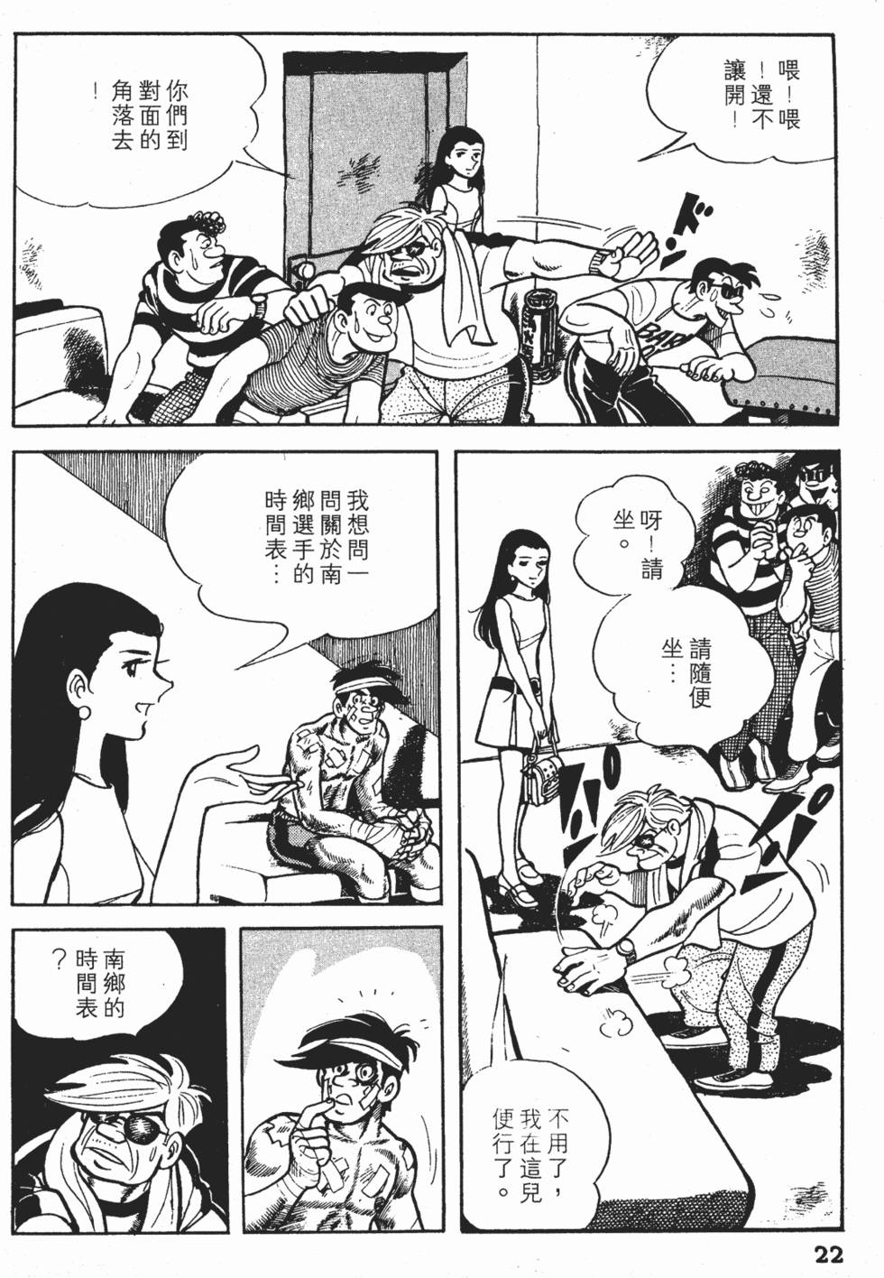 第18页