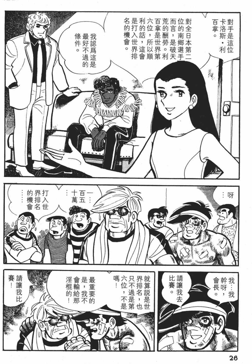 第22页