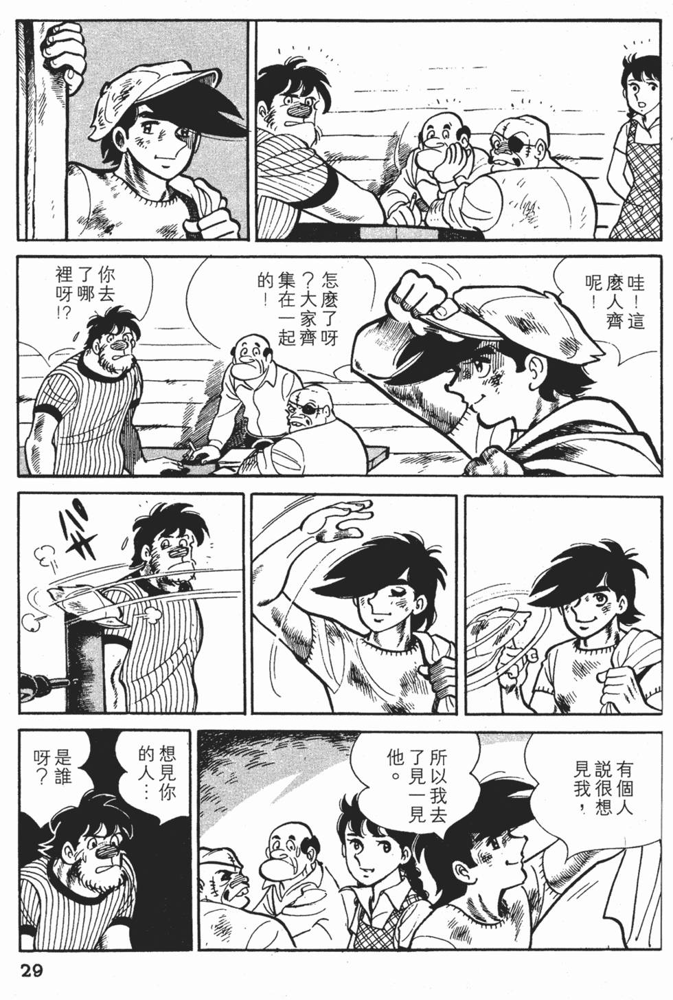 第25页