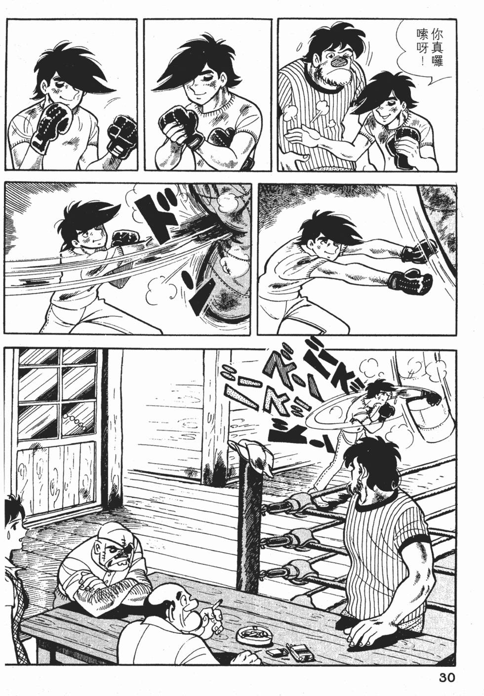 第26页