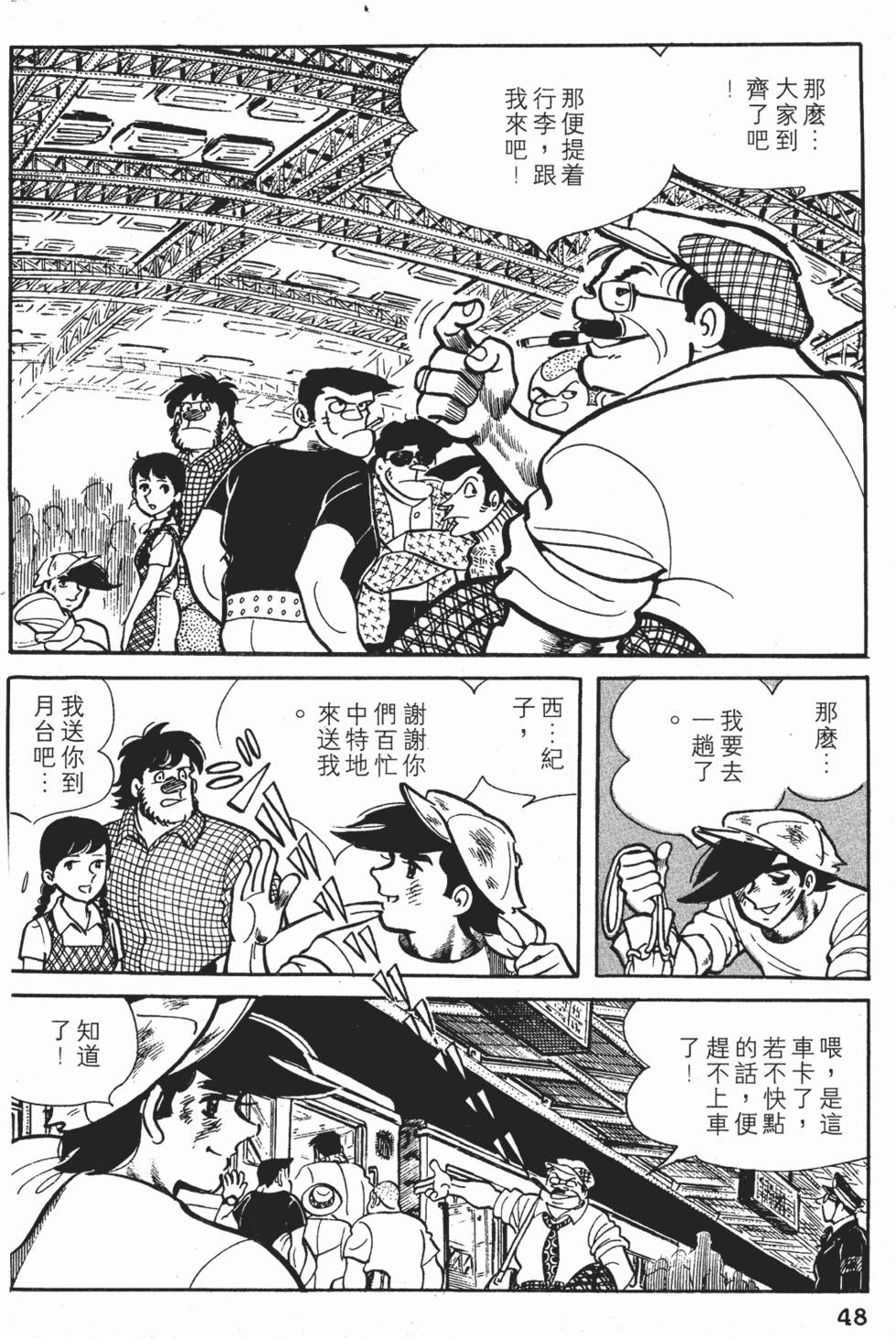 第44页