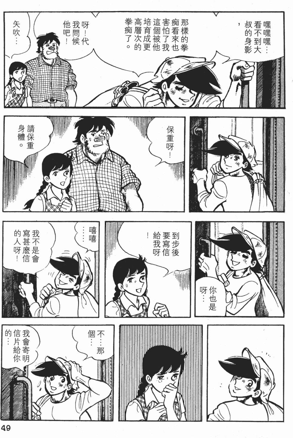 第45页