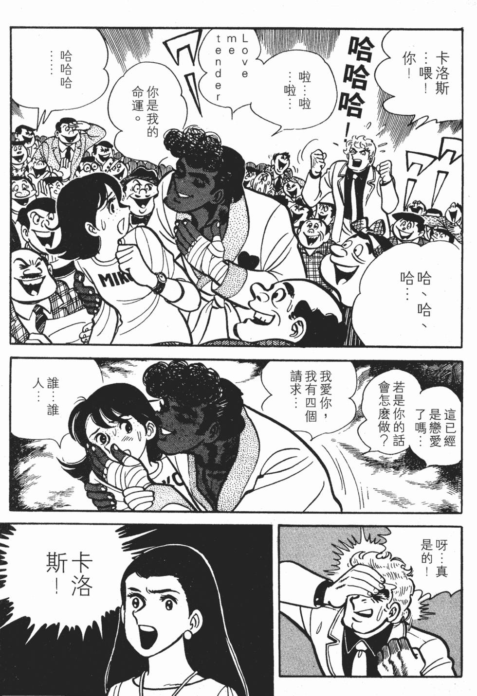 第51页