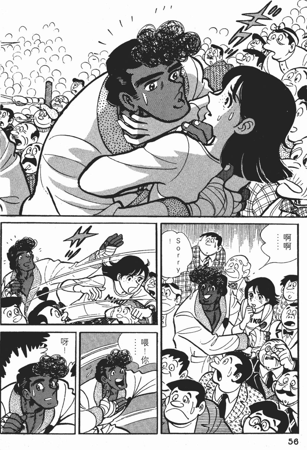 第52页