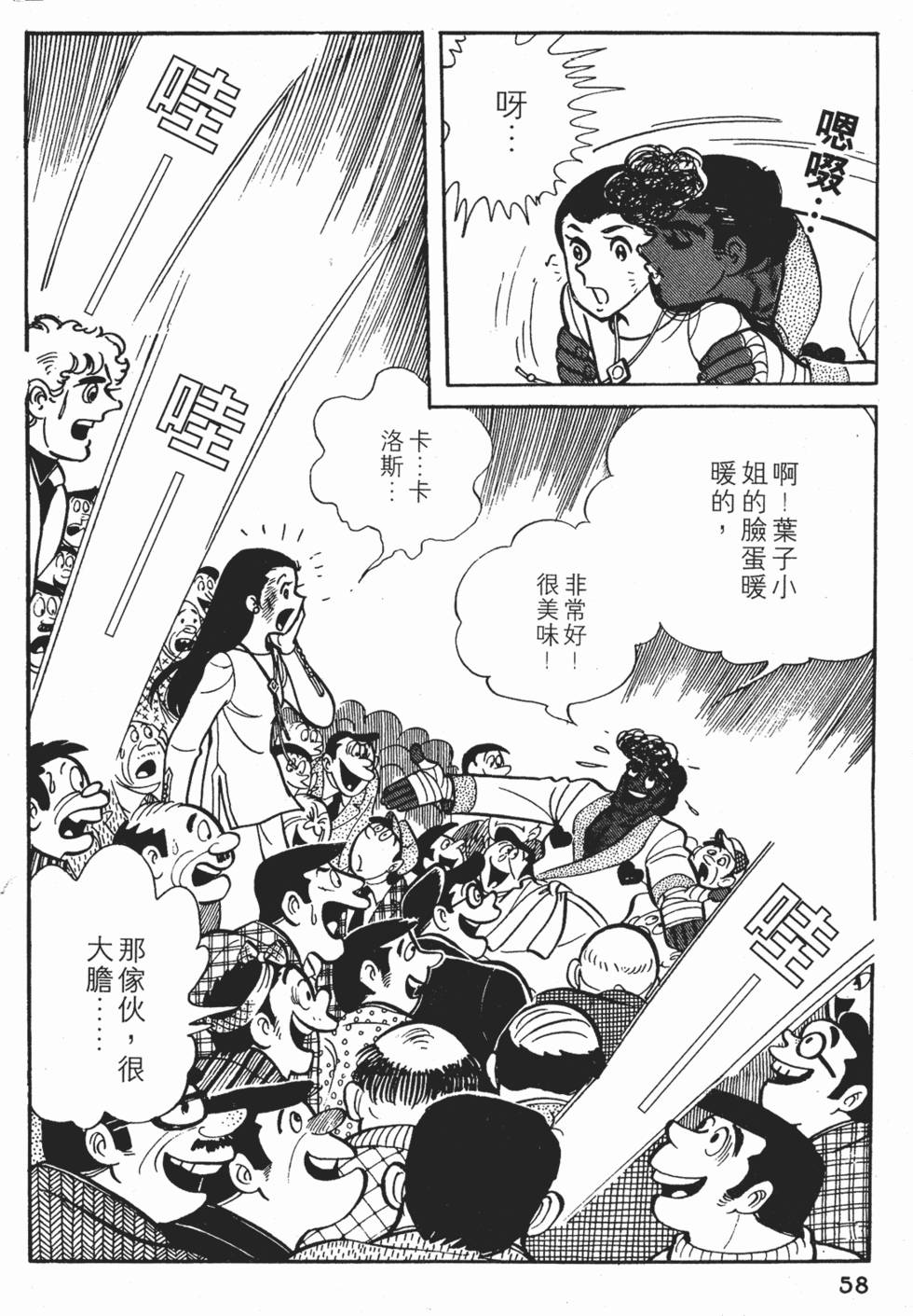 第54页