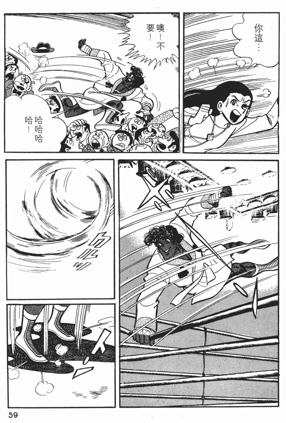 第55页