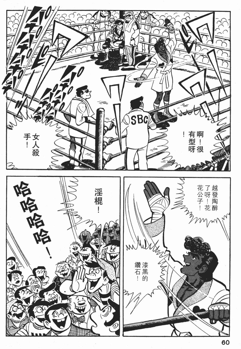 第56页