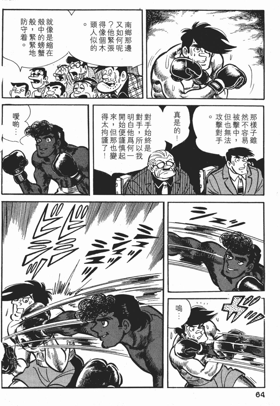 第60页