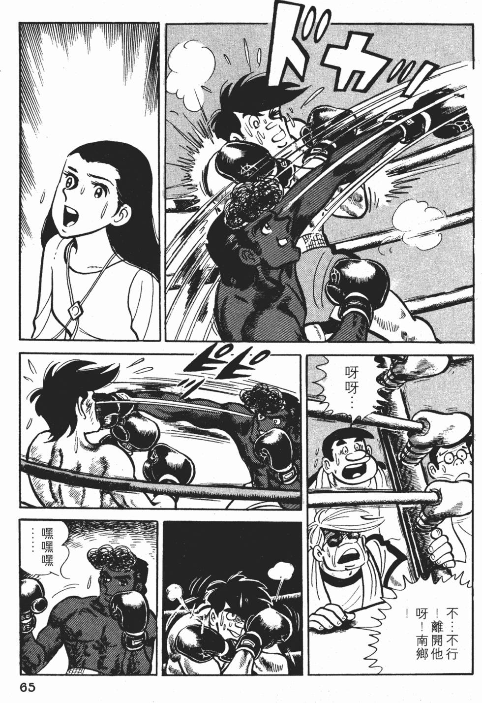 第61页