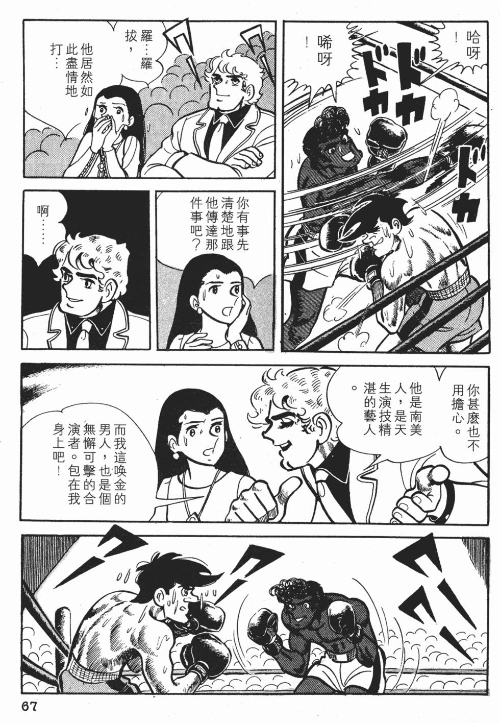 第63页