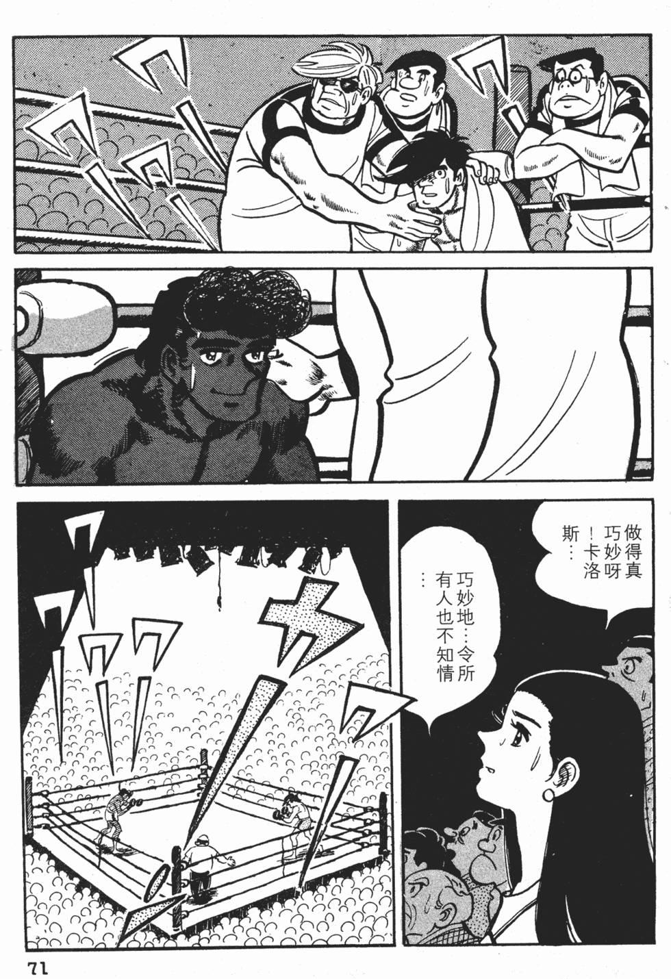 第67页