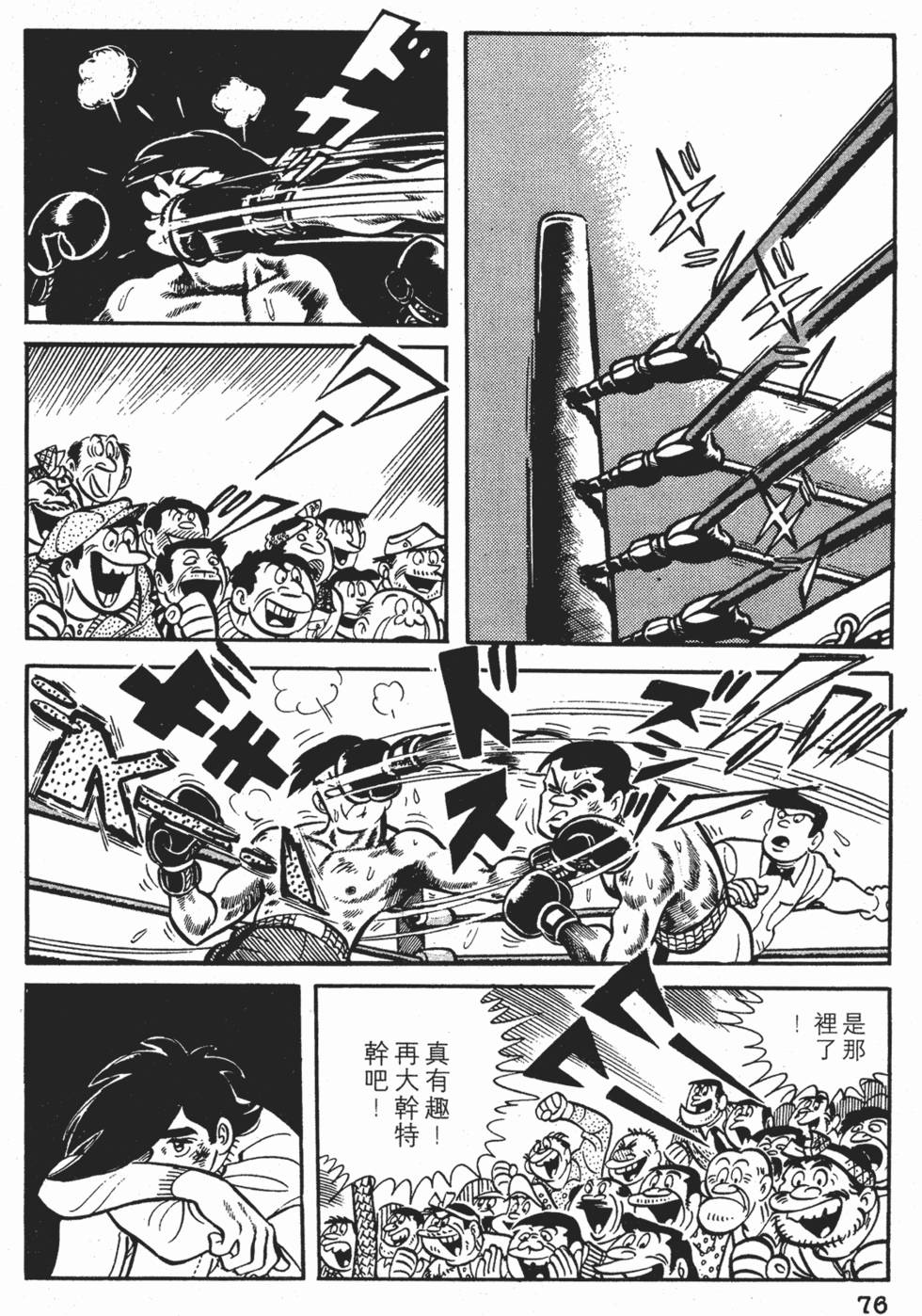第72页