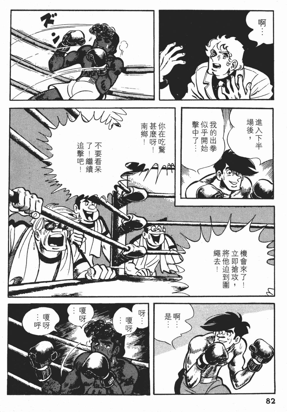 第78页