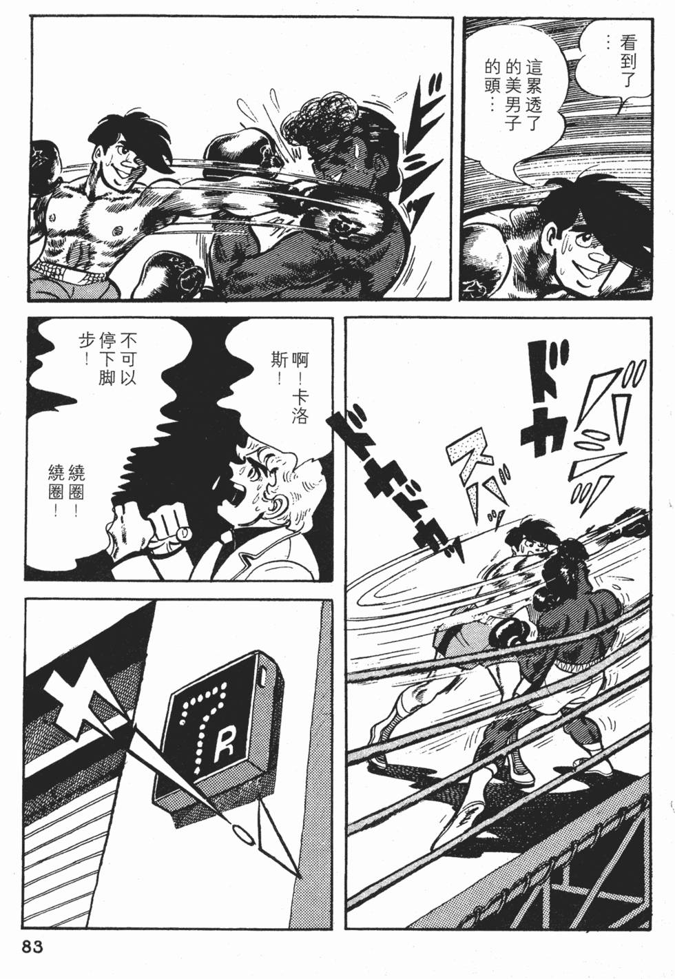 第79页