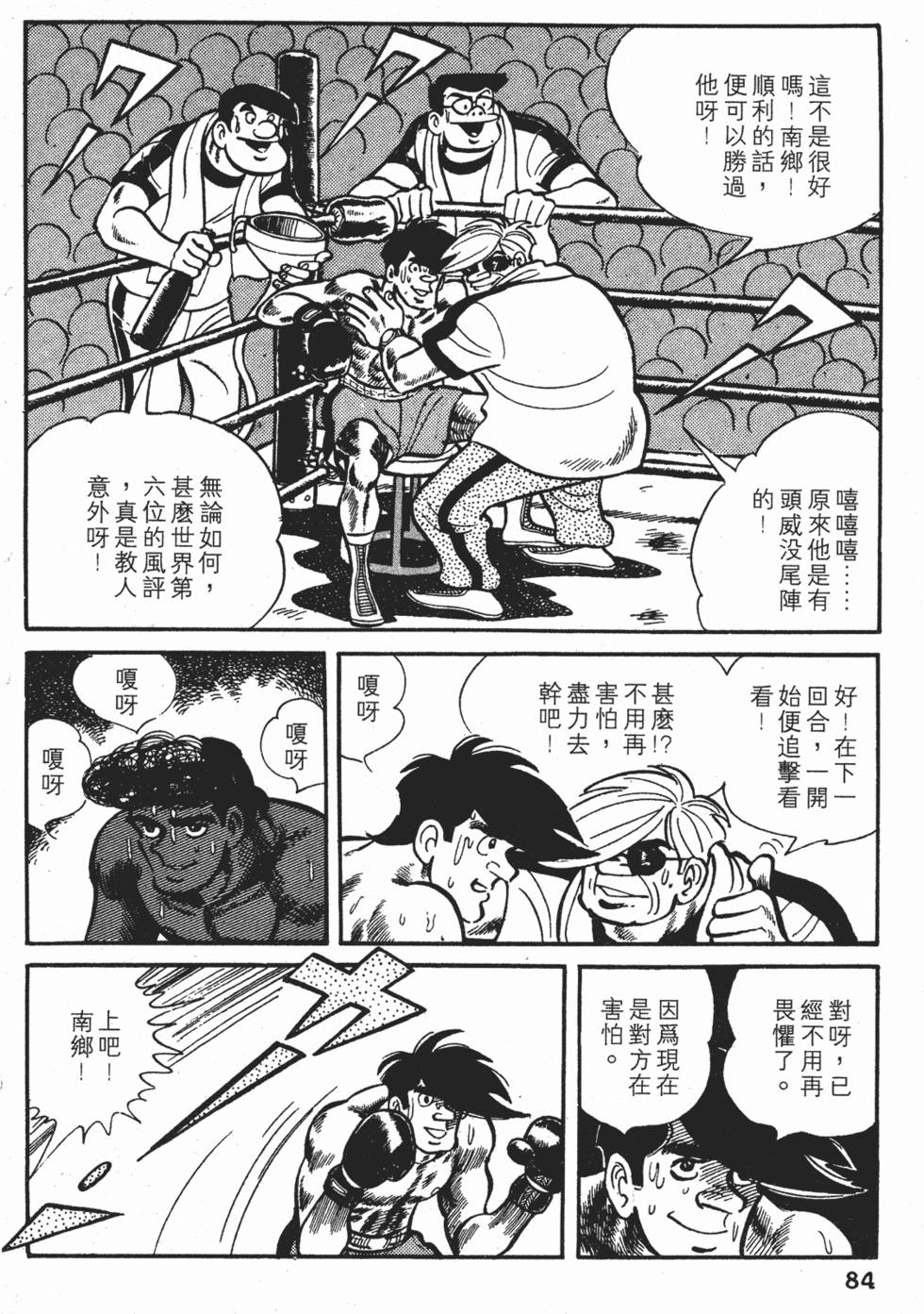 第80页