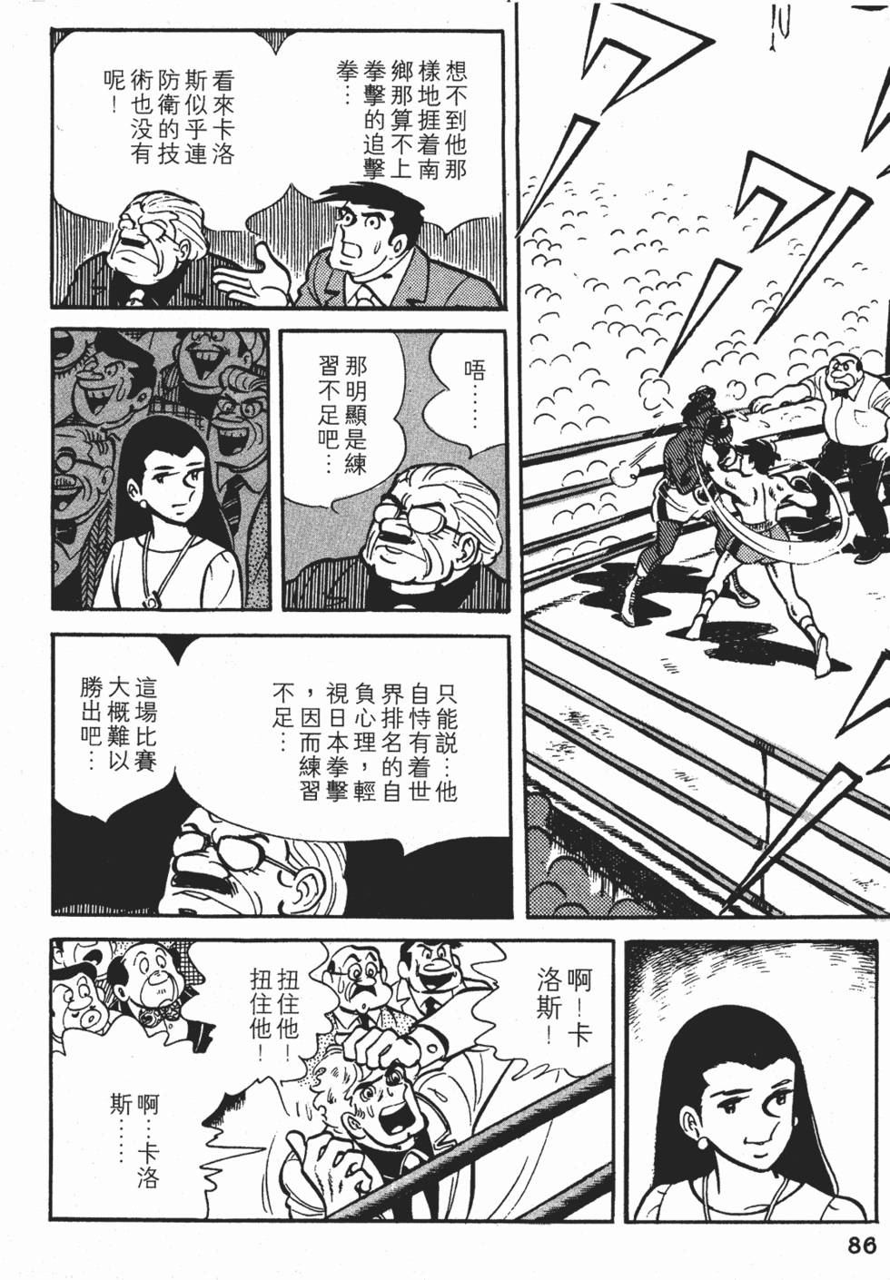 第82页