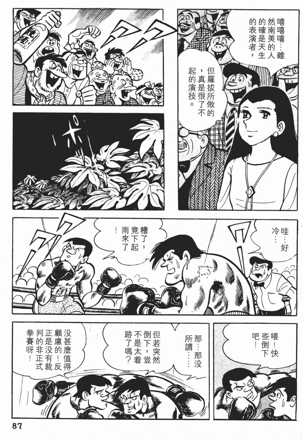 第83页