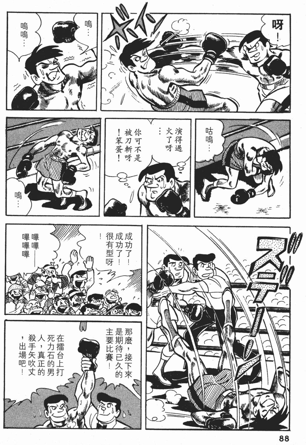 第84页