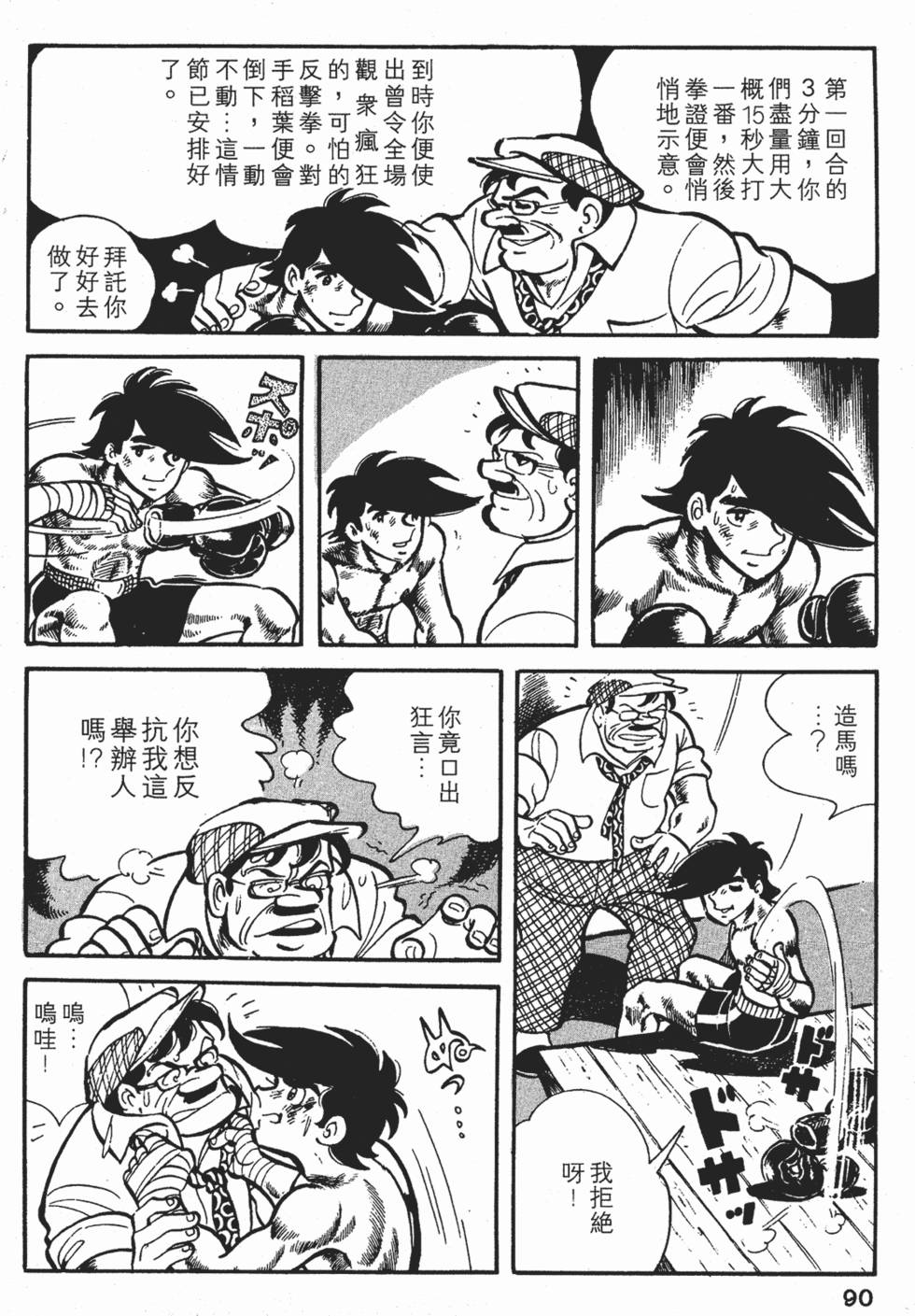 第86页