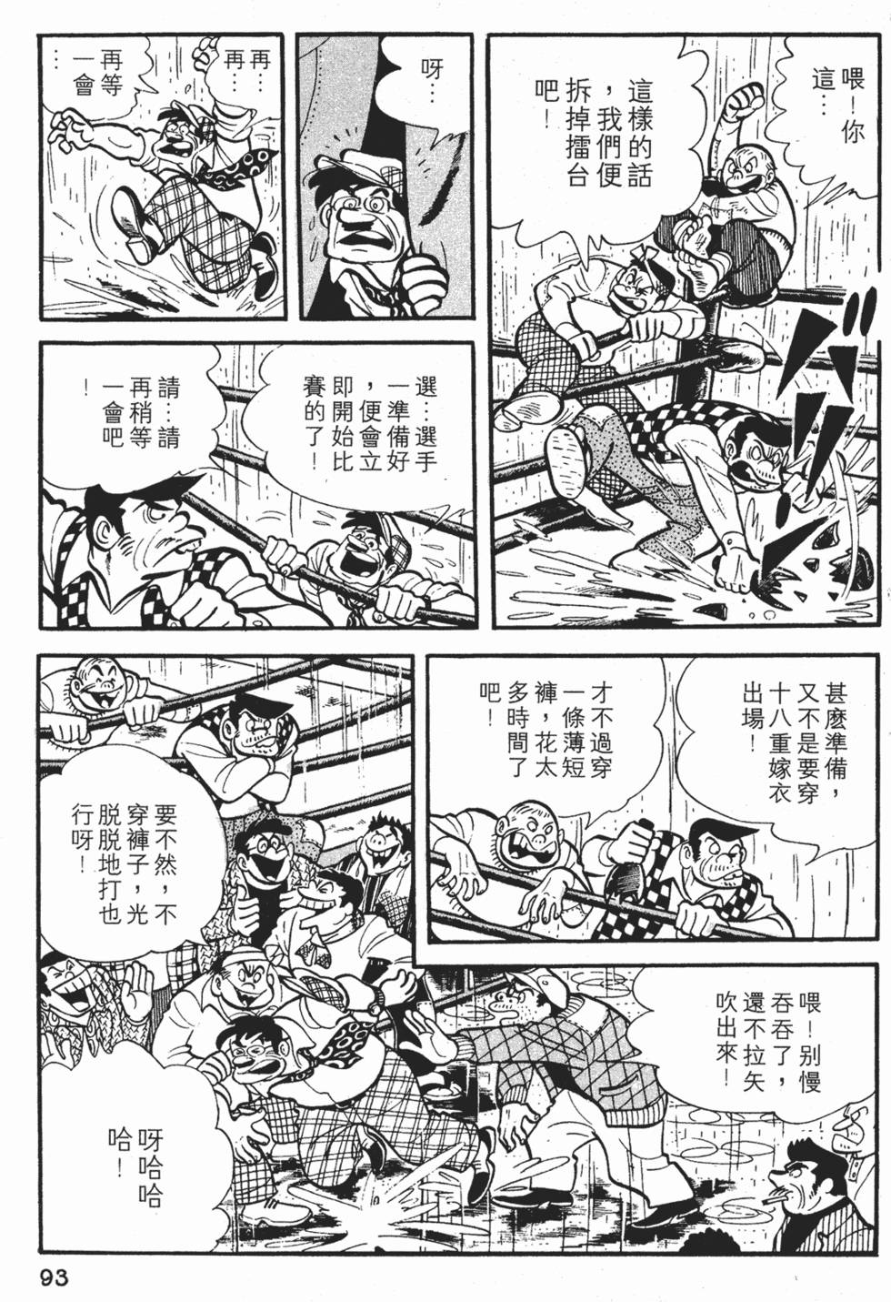 第89页