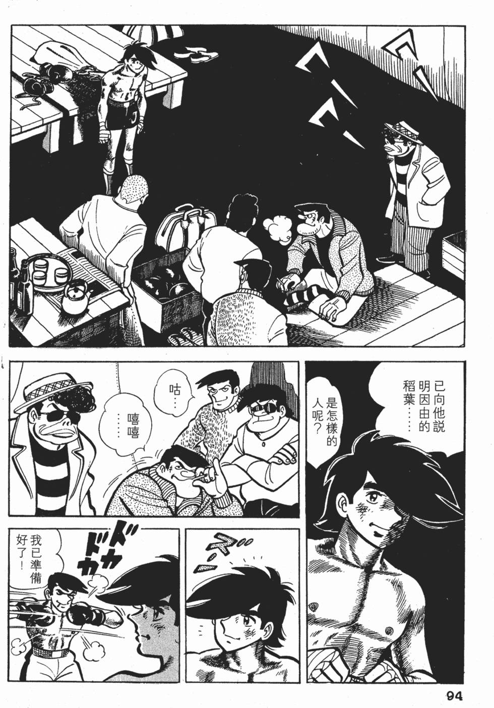 第90页
