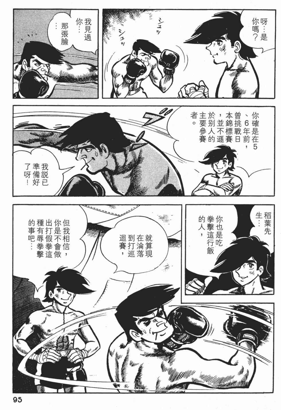 第91页