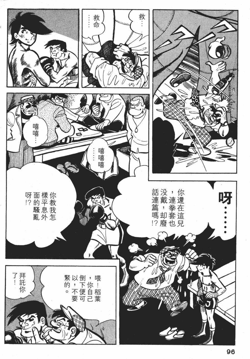 第92页