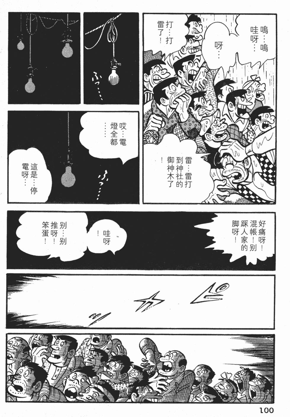 第96页
