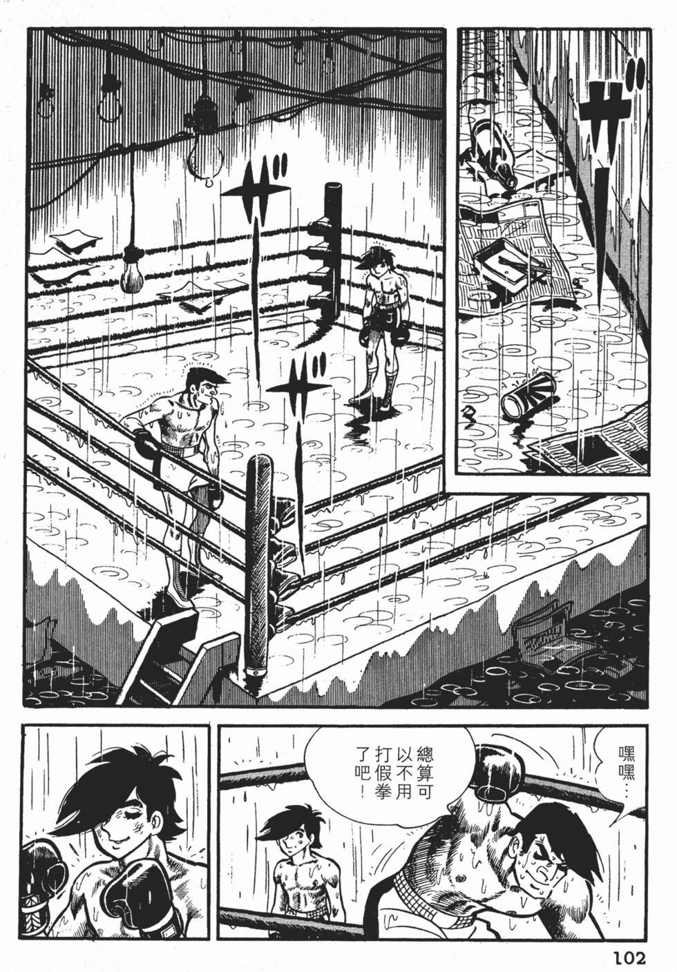 第98页